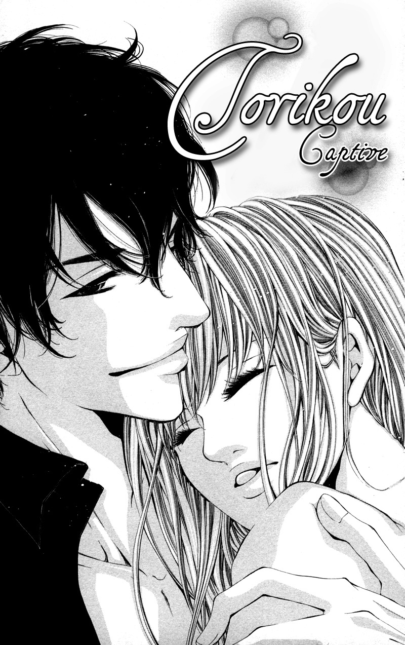 Honnou Honey Chapter 4 page 1 - Chapter 4: Slave ~Captivated~