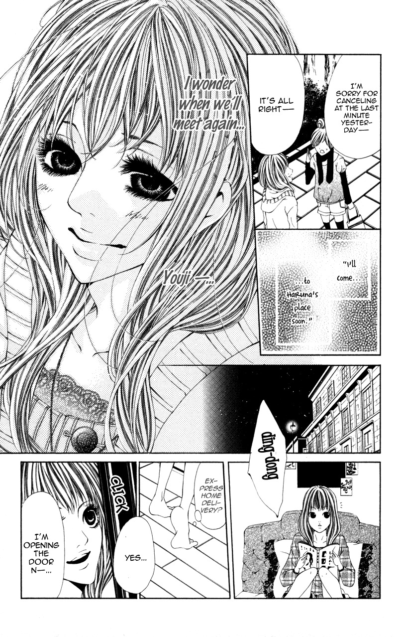 Honnou Honey Chapter 4 page 11 - Chapter 4: Slave ~Captivated~