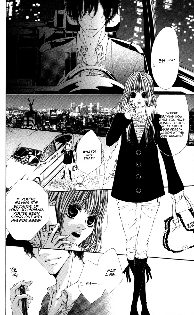 Honnou Honey Chapter 4 page 2 - Chapter 4: Slave ~Captivated~