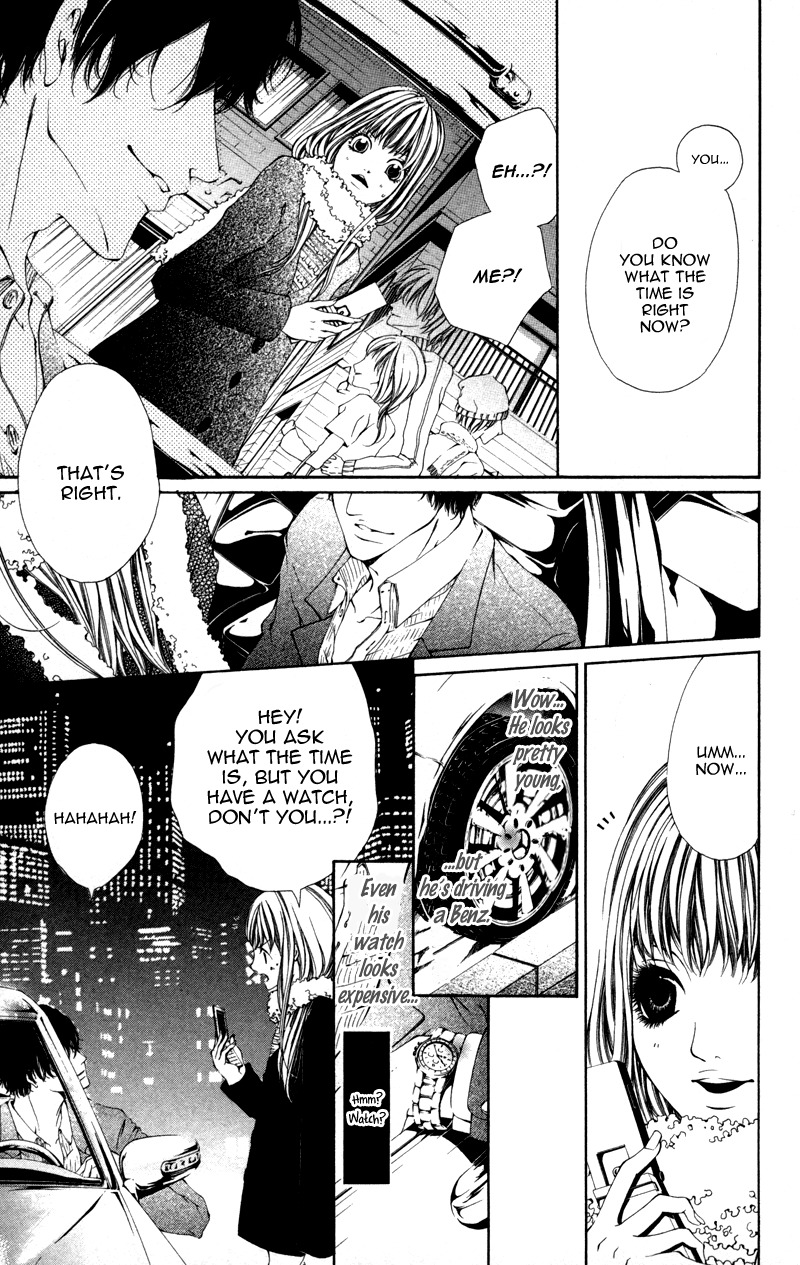 Honnou Honey Chapter 4 page 3 - Chapter 4: Slave ~Captivated~