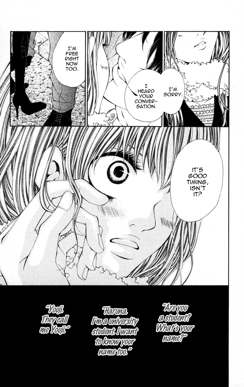 Honnou Honey Chapter 4 page 5 - Chapter 4: Slave ~Captivated~