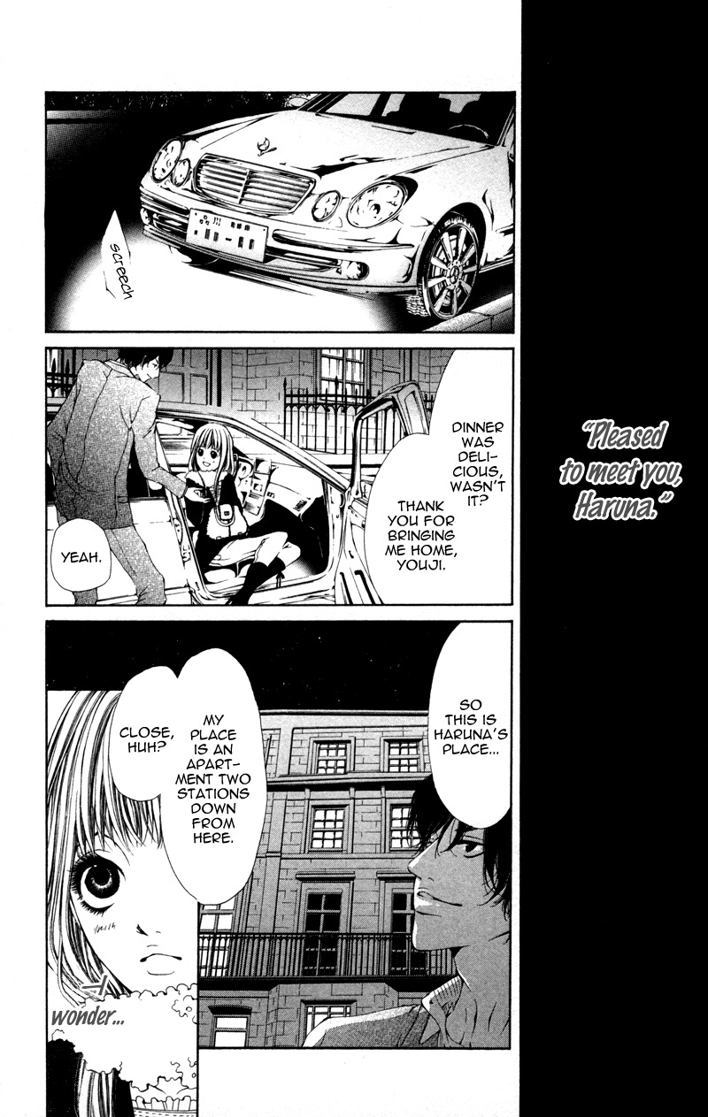 Honnou Honey Chapter 4 page 6 - Chapter 4: Slave ~Captivated~