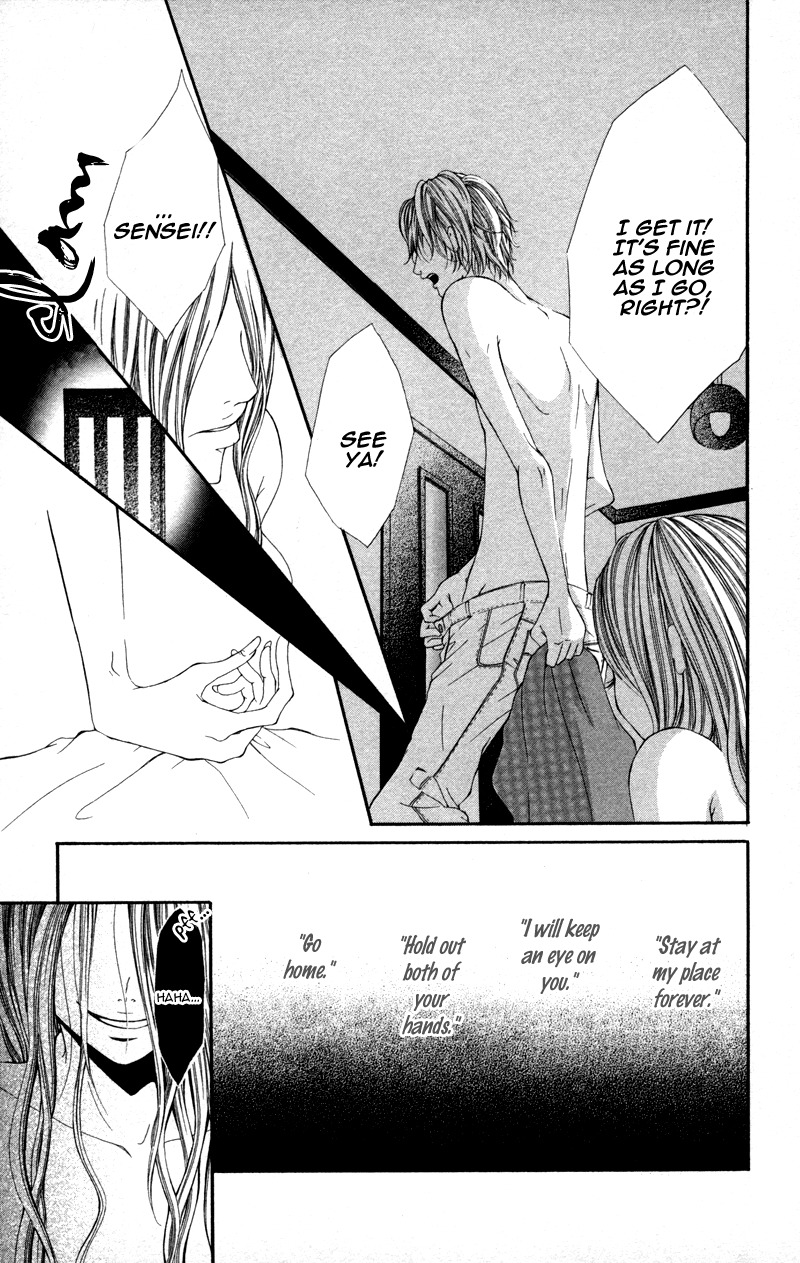 Honnou Honey Chapter 5 page 25 - Chapter 5: This Love is a Secret
