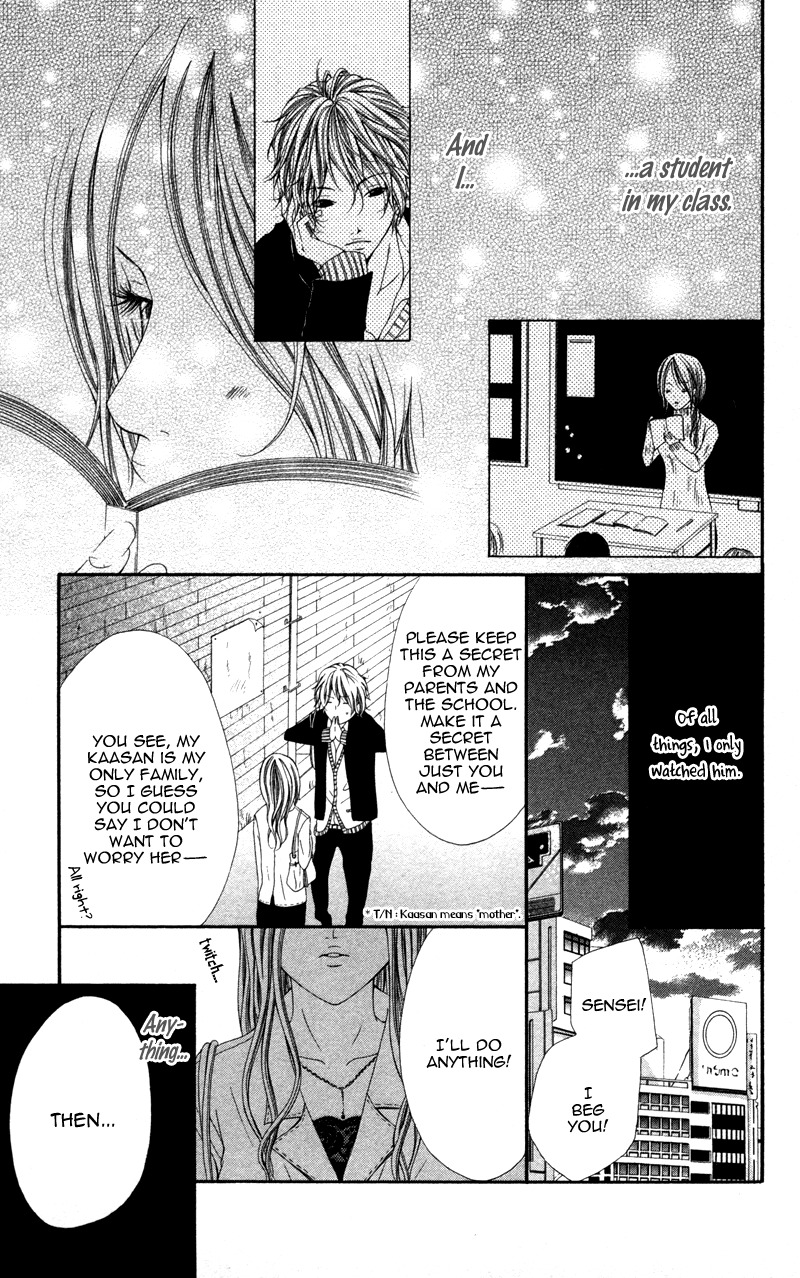 Honnou Honey Chapter 5 page 5 - Chapter 5: This Love is a Secret