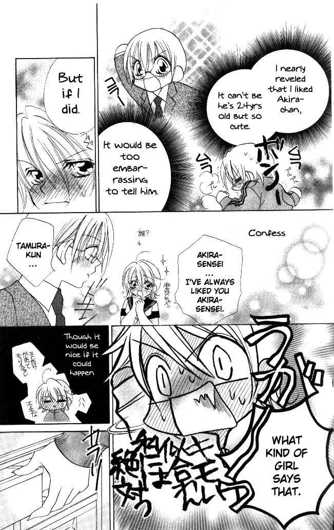 Honnou Motto Midaretai Chapter 1 page 11 - Chapter 1: From What Does This Lesson Lead To (by Shigano Iori)