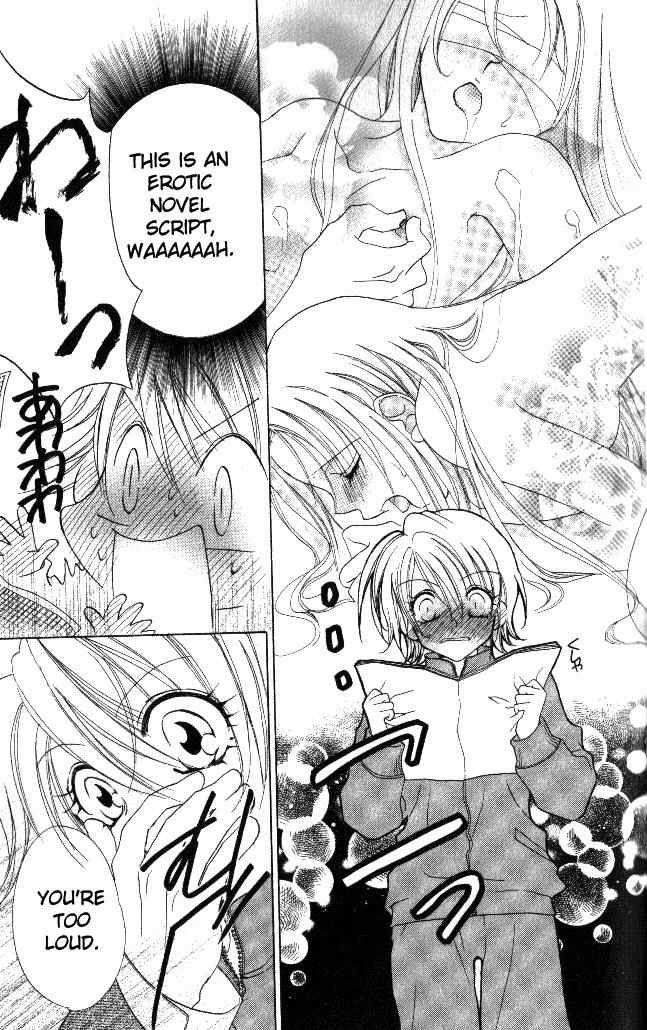 Honnou Motto Midaretai Chapter 1 page 13 - Chapter 1: From What Does This Lesson Lead To (by Shigano Iori)