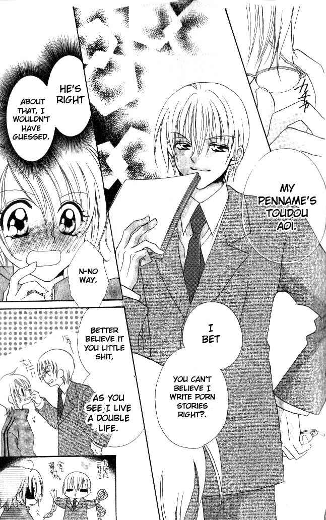 Honnou Motto Midaretai Chapter 1 page 15 - Chapter 1: From What Does This Lesson Lead To (by Shigano Iori)