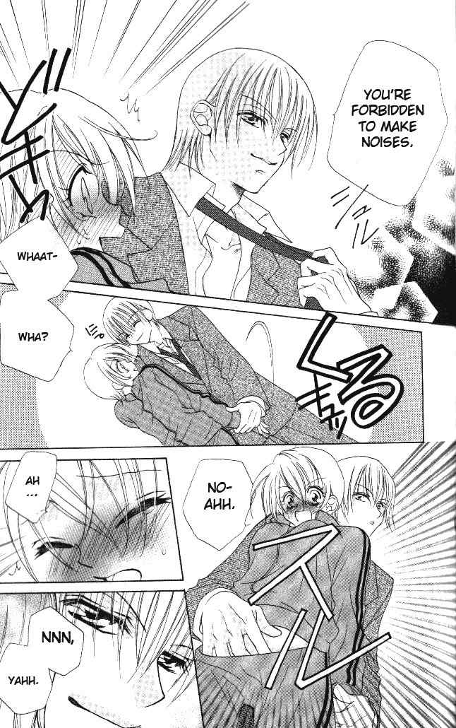Honnou Motto Midaretai Chapter 1 page 17 - Chapter 1: From What Does This Lesson Lead To (by Shigano Iori)