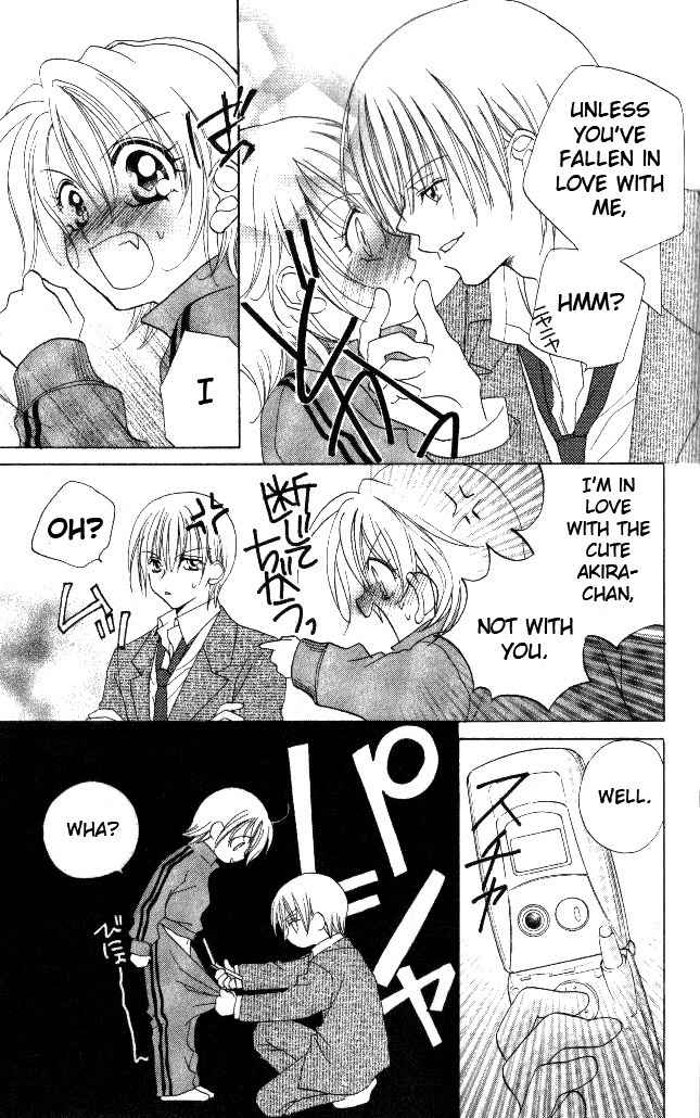 Honnou Motto Midaretai Chapter 1 page 19 - Chapter 1: From What Does This Lesson Lead To (by Shigano Iori)