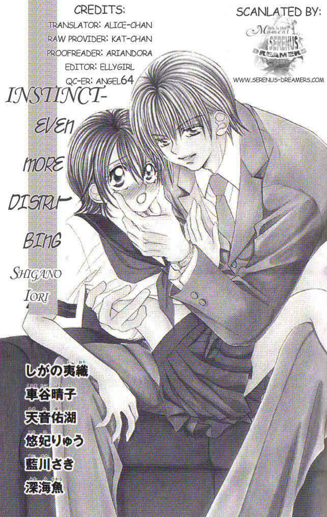 Honnou Motto Midaretai Chapter 1 page 2 - Chapter 1: From What Does This Lesson Lead To (by Shigano Iori)