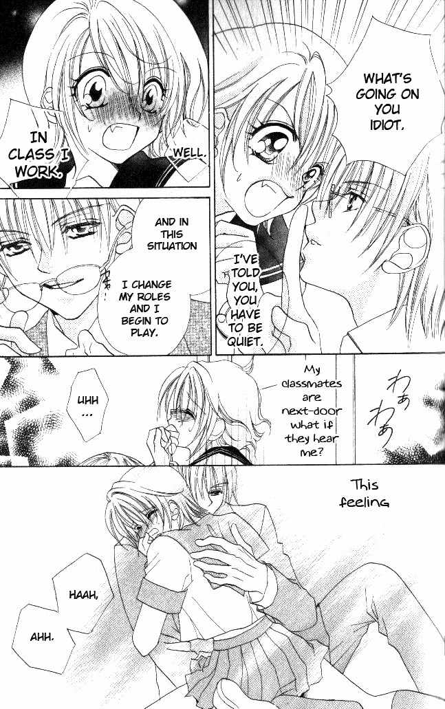 Honnou Motto Midaretai Chapter 1 page 23 - Chapter 1: From What Does This Lesson Lead To (by Shigano Iori)