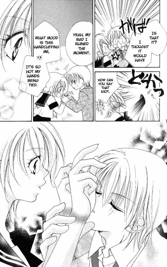 Honnou Motto Midaretai Chapter 1 page 25 - Chapter 1: From What Does This Lesson Lead To (by Shigano Iori)