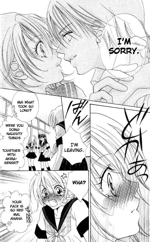 Honnou Motto Midaretai Chapter 1 page 26 - Chapter 1: From What Does This Lesson Lead To (by Shigano Iori)