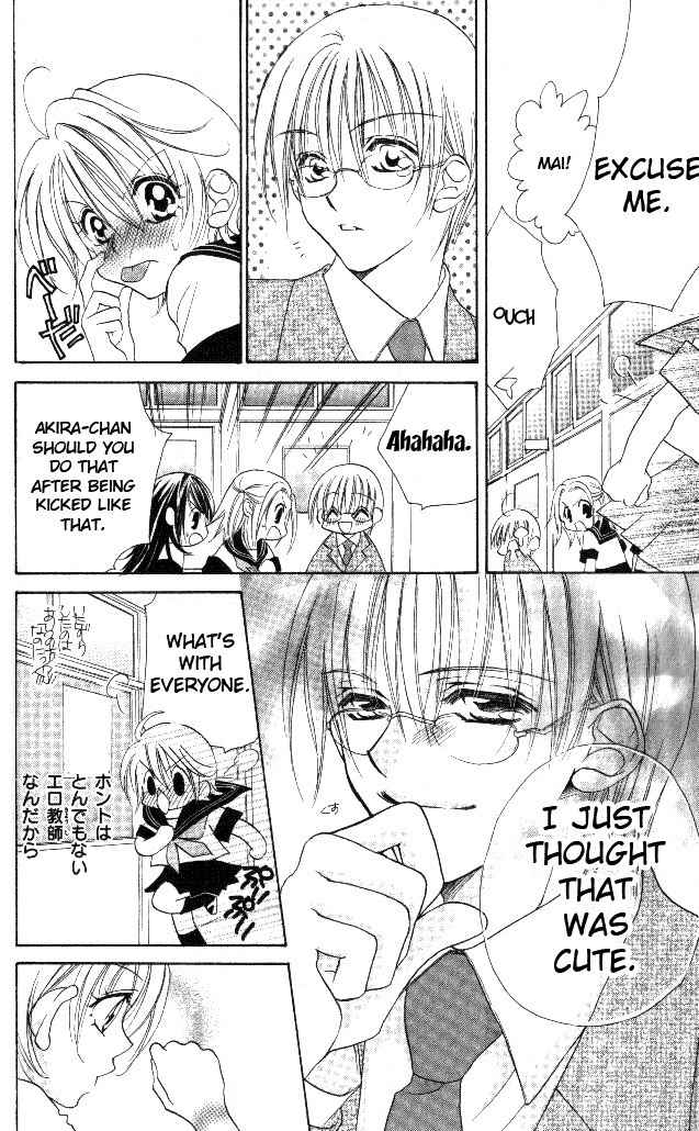 Honnou Motto Midaretai Chapter 1 page 28 - Chapter 1: From What Does This Lesson Lead To (by Shigano Iori)