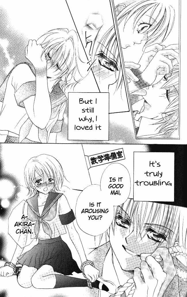 Honnou Motto Midaretai Chapter 1 page 29 - Chapter 1: From What Does This Lesson Lead To (by Shigano Iori)