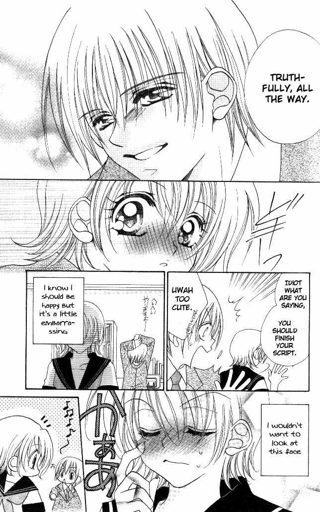 Honnou Motto Midaretai Chapter 1 page 31 - Chapter 1: From What Does This Lesson Lead To (by Shigano Iori)
