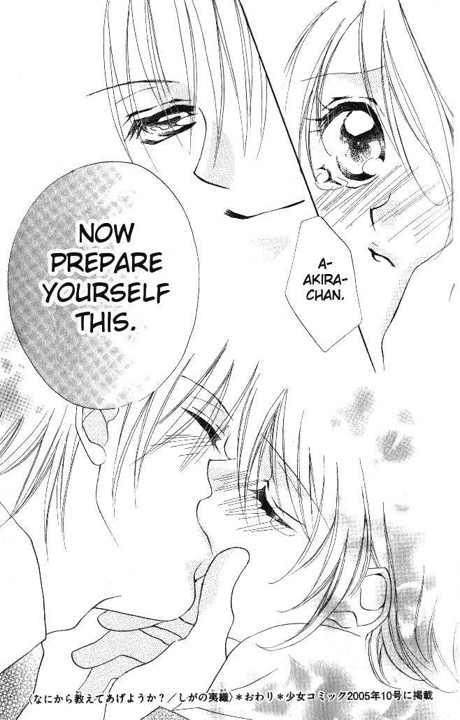 Honnou Motto Midaretai Chapter 1 page 43 - Chapter 1: From What Does This Lesson Lead To (by Shigano Iori)