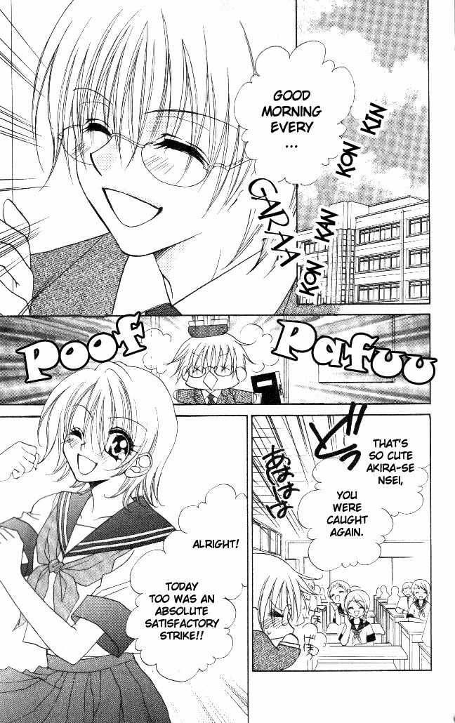 Honnou Motto Midaretai Chapter 1 page 7 - Chapter 1: From What Does This Lesson Lead To (by Shigano Iori)