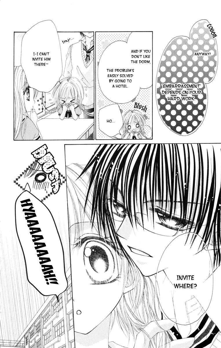 Honnou Motto Midaretai Chapter 2 page 14 - Chapter 2: Junjou Bousou Honey
