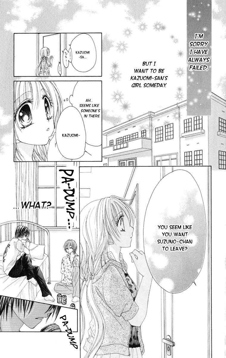Honnou Motto Midaretai Chapter 2 page 31 - Chapter 2: Junjou Bousou Honey