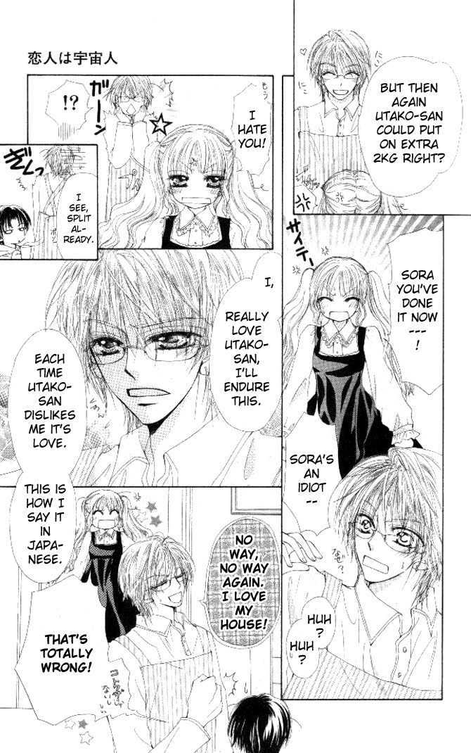 Honnou Motto Midaretai Chapter 3 page 10 - Chapter 3: My Boyfriend is an Alien (by Amane Yuko)