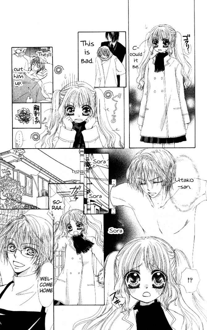 Honnou Motto Midaretai Chapter 3 page 12 - Chapter 3: My Boyfriend is an Alien (by Amane Yuko)