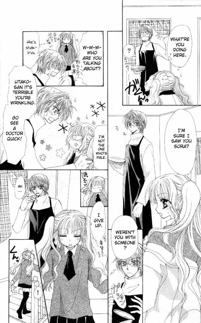 Honnou Motto Midaretai Chapter 3 page 13 - Chapter 3: My Boyfriend is an Alien (by Amane Yuko)
