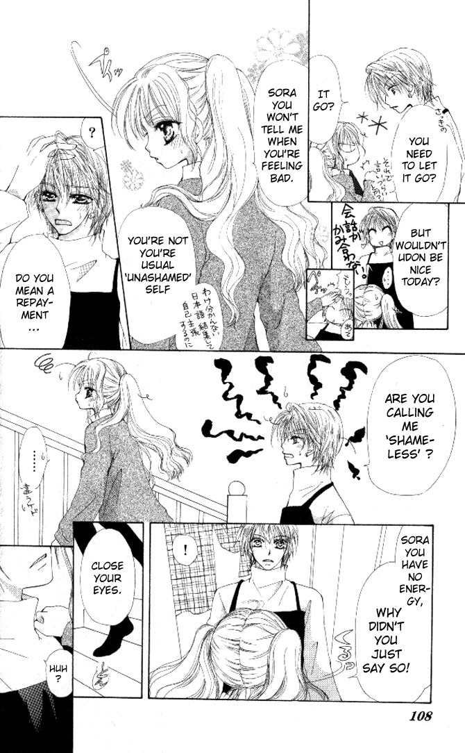 Honnou Motto Midaretai Chapter 3 page 15 - Chapter 3: My Boyfriend is an Alien (by Amane Yuko)