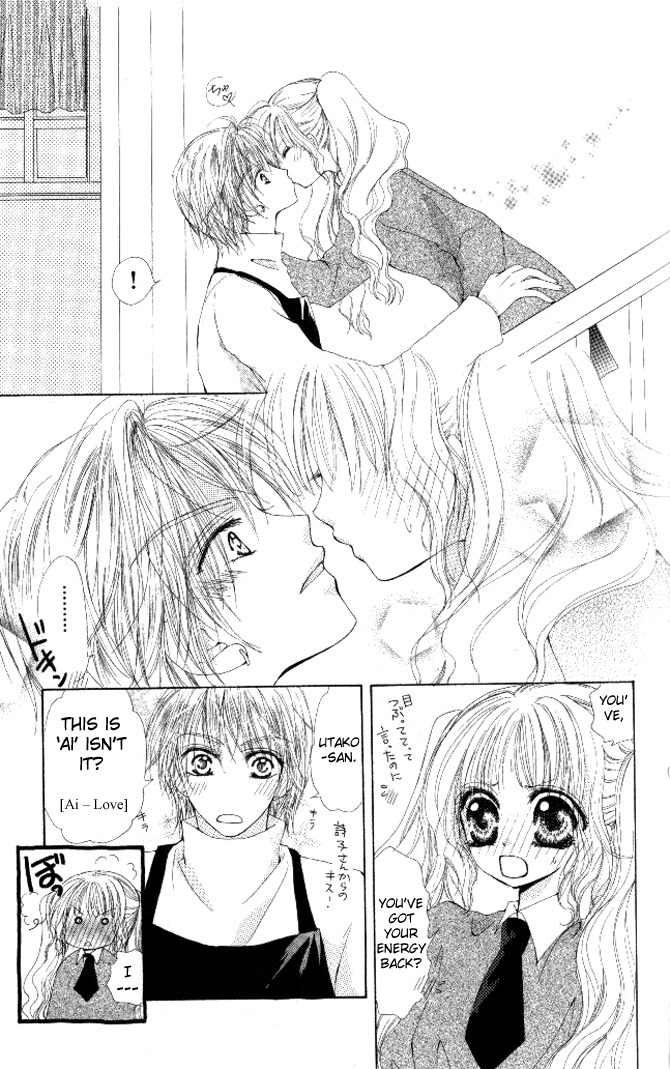 Honnou Motto Midaretai Chapter 3 page 16 - Chapter 3: My Boyfriend is an Alien (by Amane Yuko)