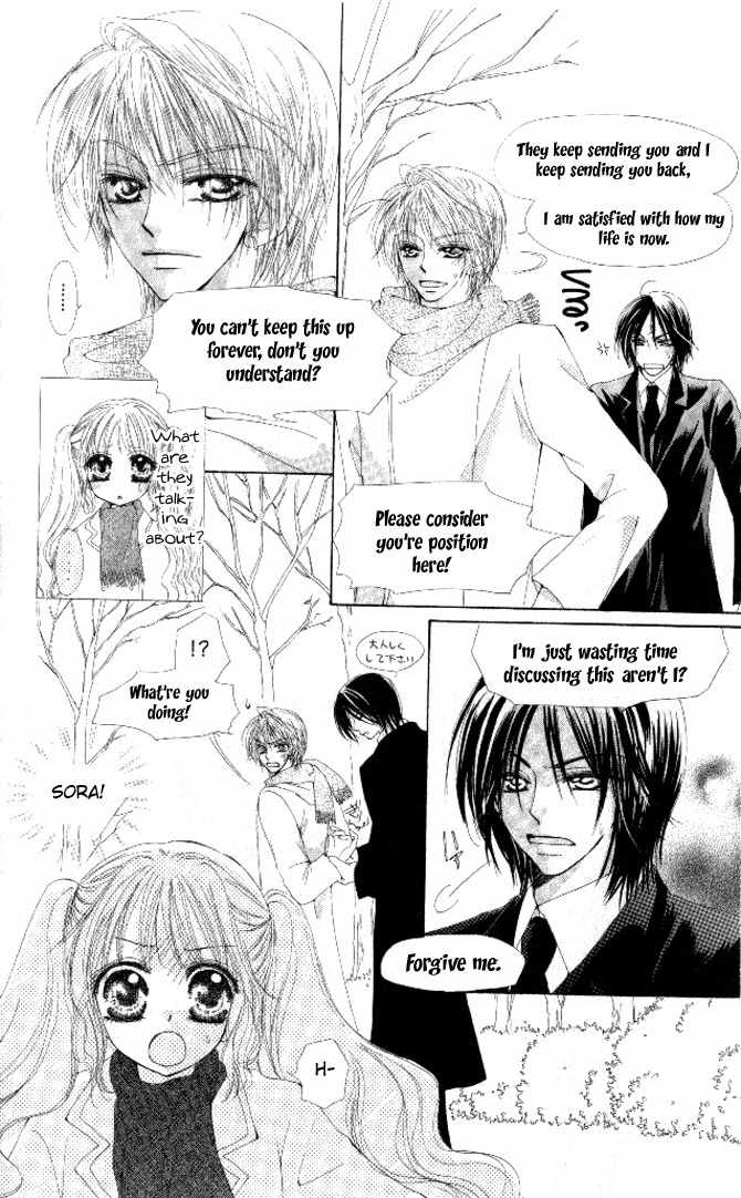 Honnou Motto Midaretai Chapter 3 page 19 - Chapter 3: My Boyfriend is an Alien (by Amane Yuko)