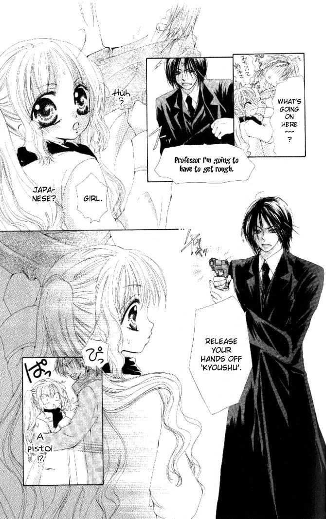Honnou Motto Midaretai Chapter 3 page 22 - Chapter 3: My Boyfriend is an Alien (by Amane Yuko)