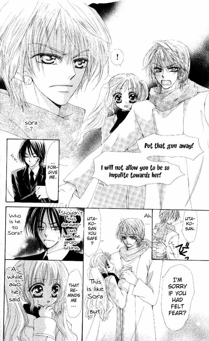 Honnou Motto Midaretai Chapter 3 page 23 - Chapter 3: My Boyfriend is an Alien (by Amane Yuko)