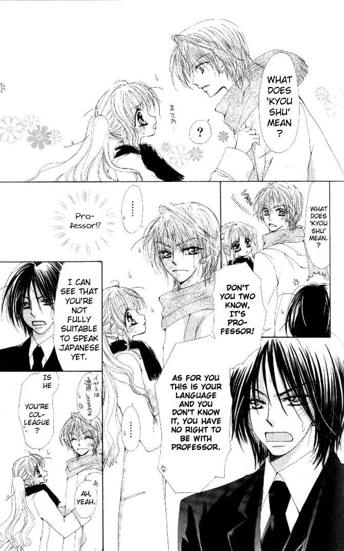 Honnou Motto Midaretai Chapter 3 page 24 - Chapter 3: My Boyfriend is an Alien (by Amane Yuko)