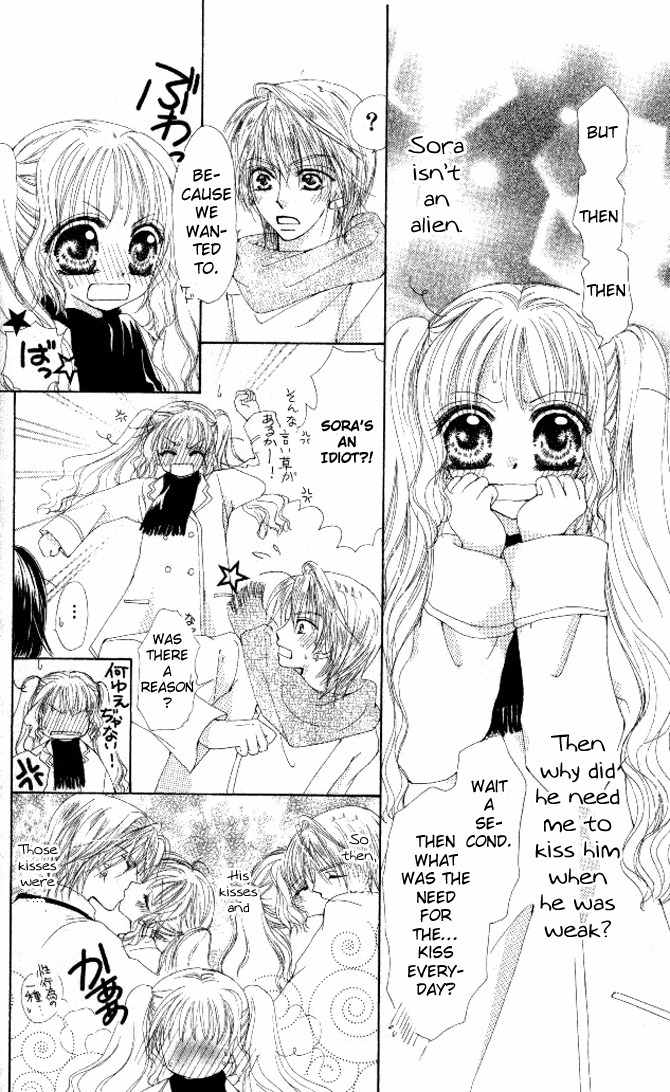 Honnou Motto Midaretai Chapter 3 page 27 - Chapter 3: My Boyfriend is an Alien (by Amane Yuko)