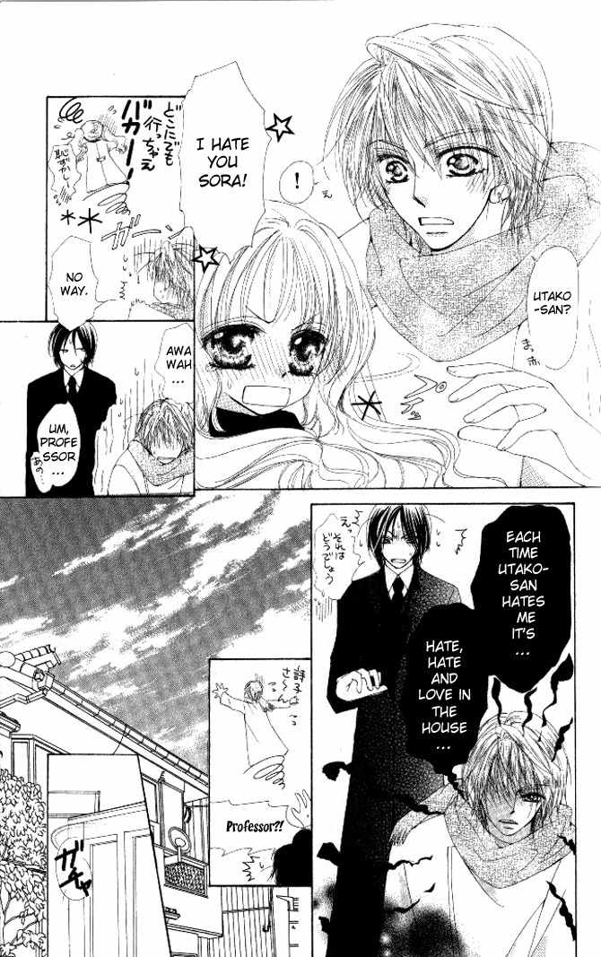 Honnou Motto Midaretai Chapter 3 page 28 - Chapter 3: My Boyfriend is an Alien (by Amane Yuko)