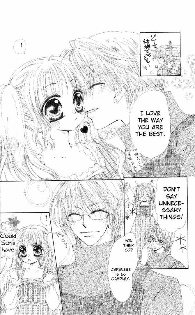 Honnou Motto Midaretai Chapter 3 page 36 - Chapter 3: My Boyfriend is an Alien (by Amane Yuko)