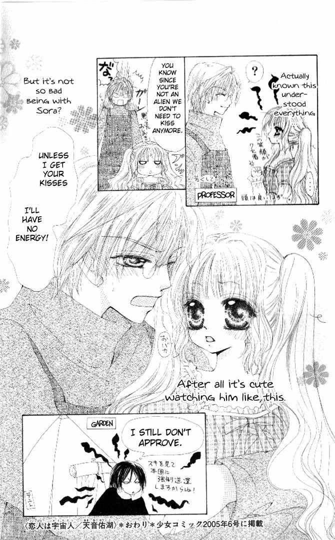 Honnou Motto Midaretai Chapter 3 page 37 - Chapter 3: My Boyfriend is an Alien (by Amane Yuko)