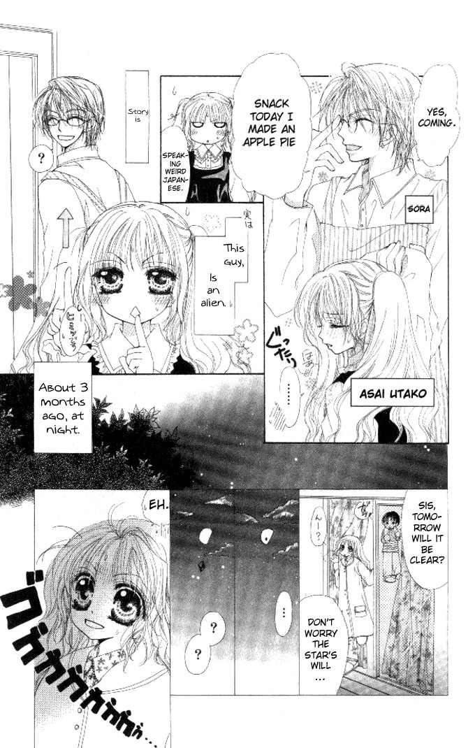 Honnou Motto Midaretai Chapter 3 page 4 - Chapter 3: My Boyfriend is an Alien (by Amane Yuko)