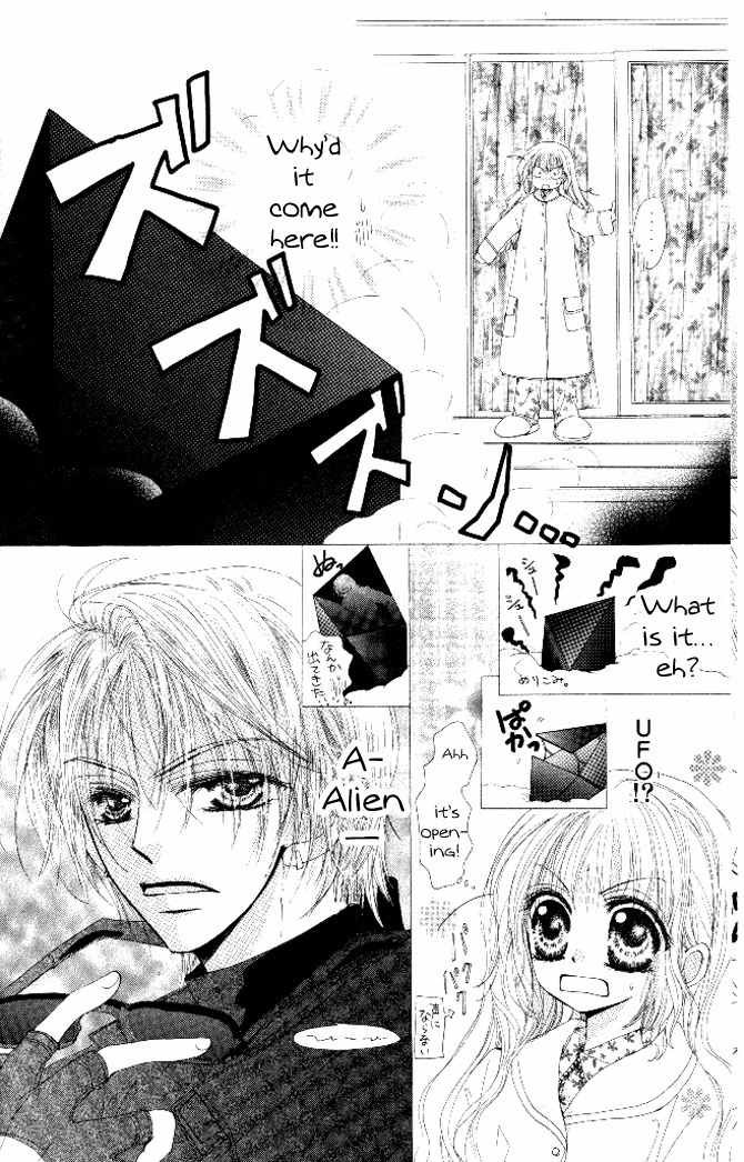 Honnou Motto Midaretai Chapter 3 page 5 - Chapter 3: My Boyfriend is an Alien (by Amane Yuko)