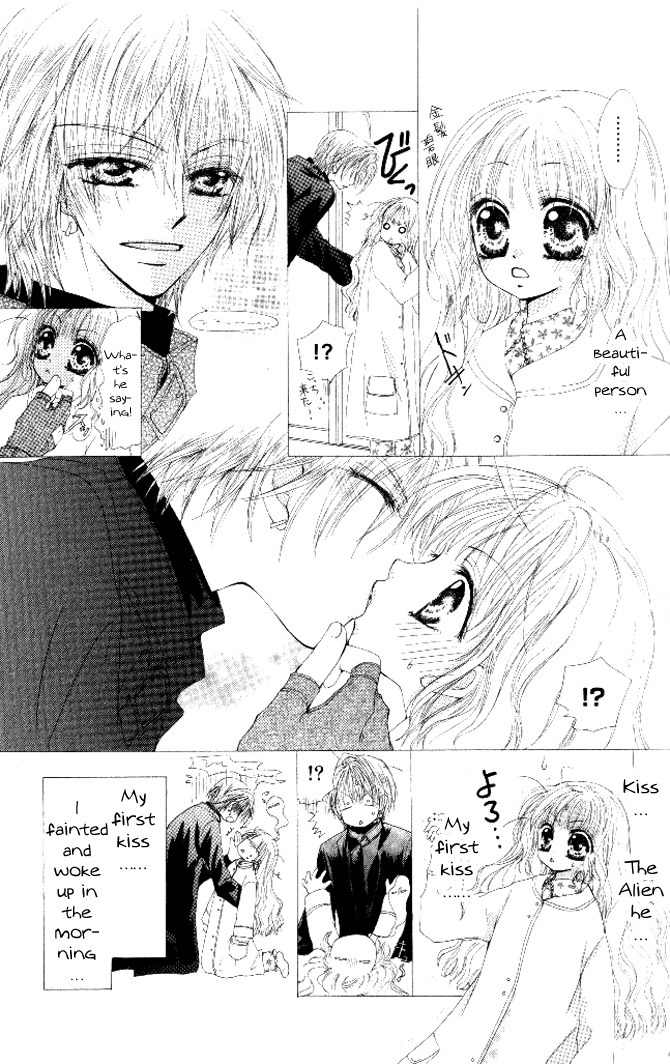 Honnou Motto Midaretai Chapter 3 page 6 - Chapter 3: My Boyfriend is an Alien (by Amane Yuko)