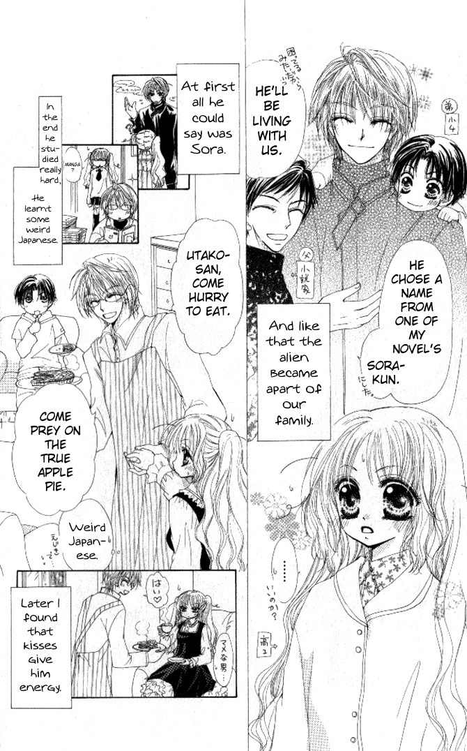 Honnou Motto Midaretai Chapter 3 page 7 - Chapter 3: My Boyfriend is an Alien (by Amane Yuko)