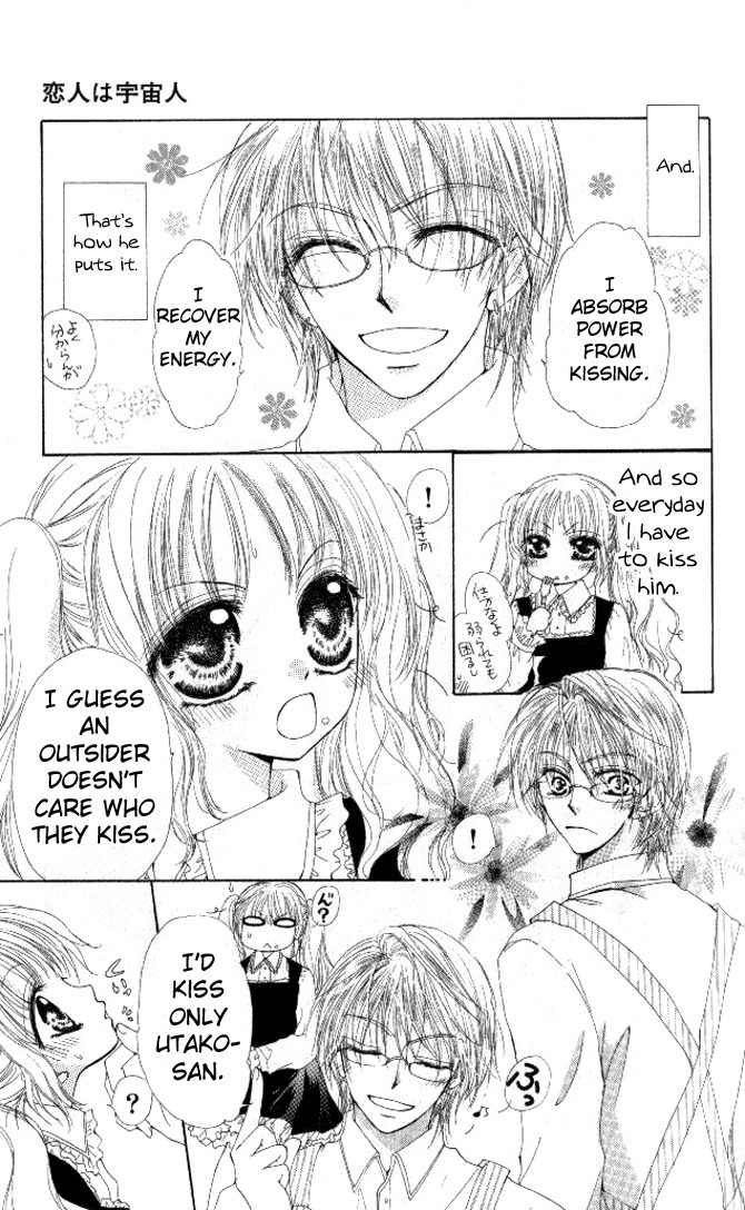 Honnou Motto Midaretai Chapter 3 page 8 - Chapter 3: My Boyfriend is an Alien (by Amane Yuko)