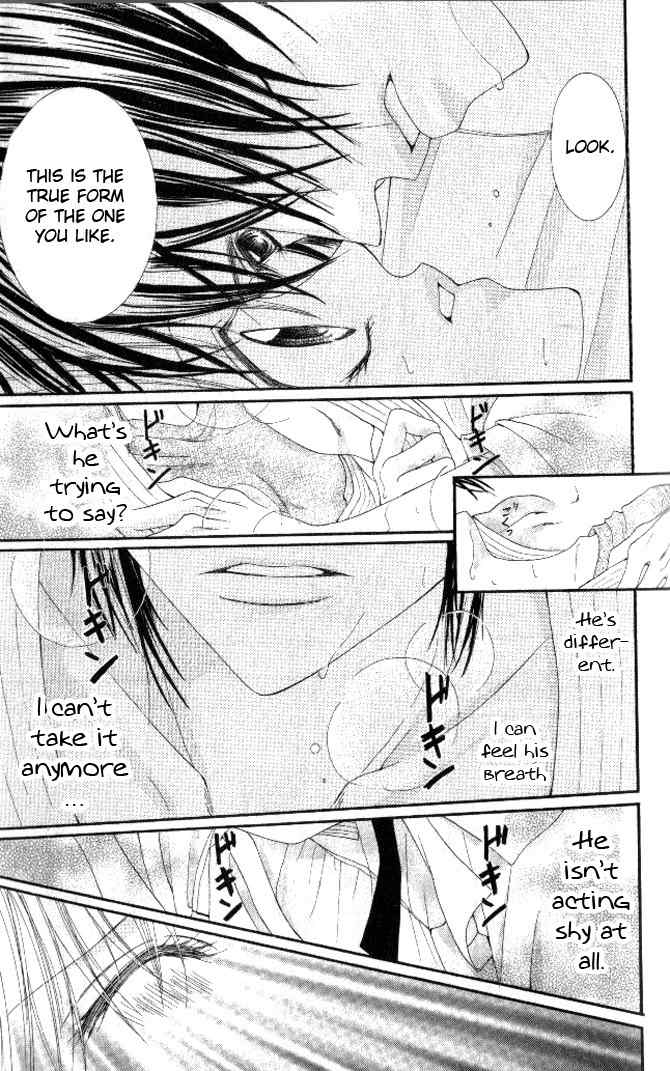 Honnou Motto Midaretai Chapter 4 page 12 - Chapter 4: Love Love Dojo (by Yuuhi Ryuu)