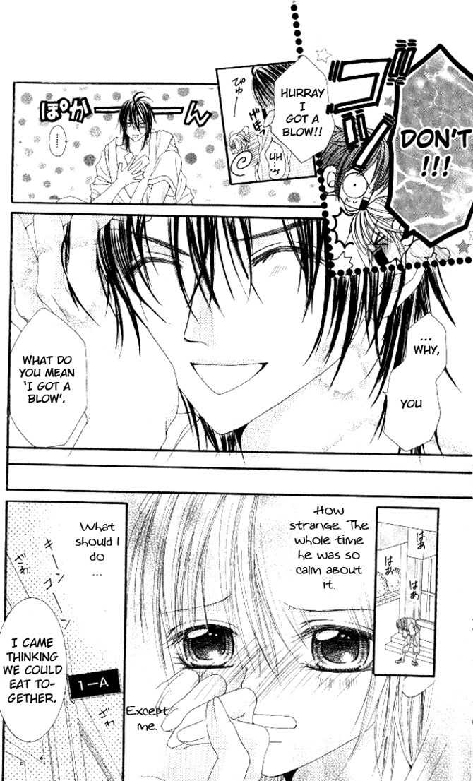Honnou Motto Midaretai Chapter 4 page 13 - Chapter 4: Love Love Dojo (by Yuuhi Ryuu)