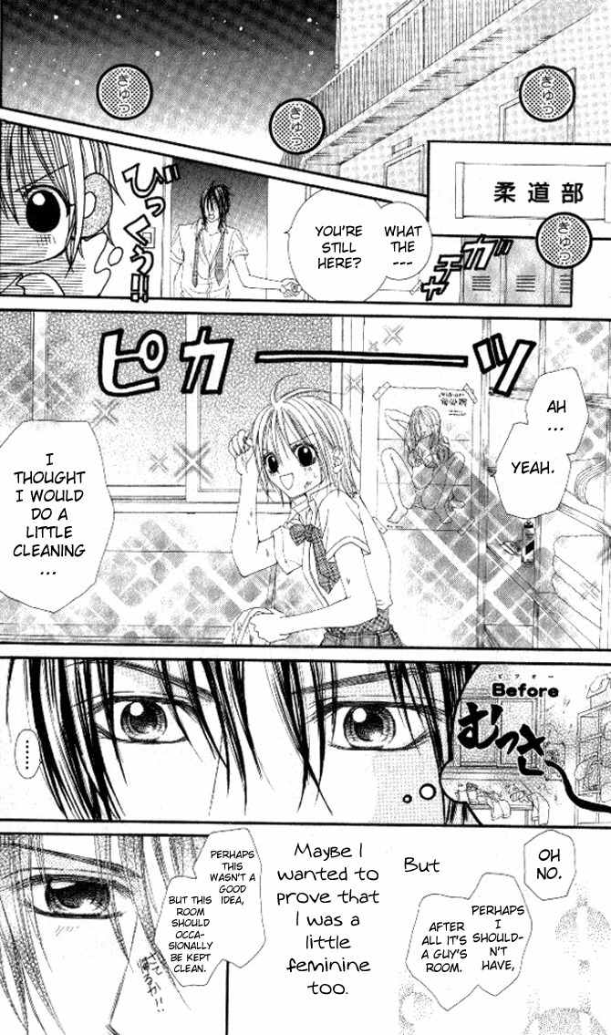 Honnou Motto Midaretai Chapter 4 page 17 - Chapter 4: Love Love Dojo (by Yuuhi Ryuu)