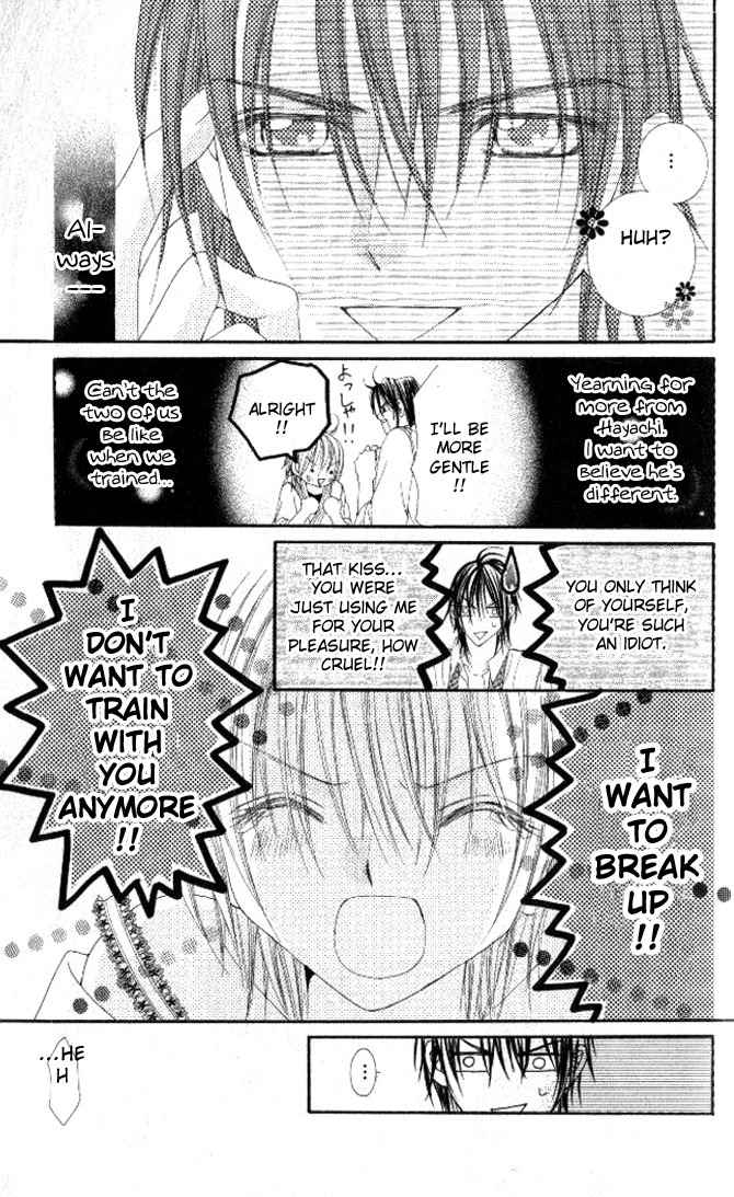 Honnou Motto Midaretai Chapter 4 page 27 - Chapter 4: Love Love Dojo (by Yuuhi Ryuu)