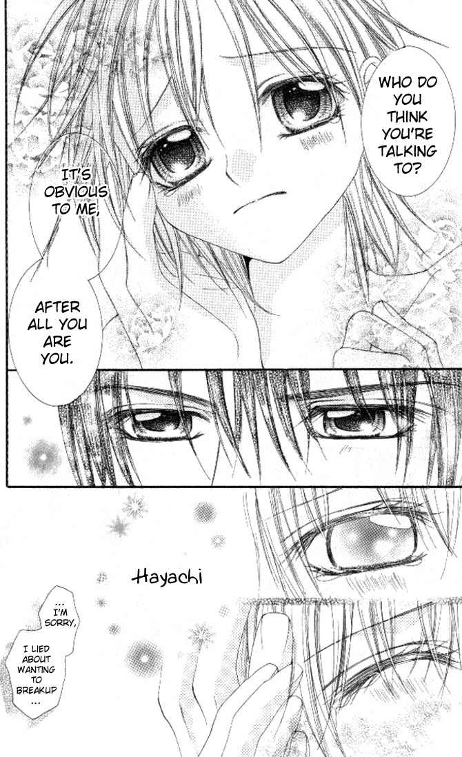 Honnou Motto Midaretai Chapter 4 page 32 - Chapter 4: Love Love Dojo (by Yuuhi Ryuu)
