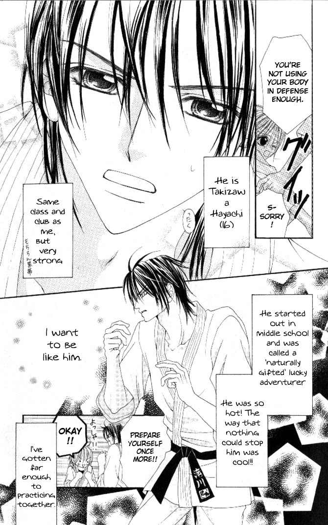 Honnou Motto Midaretai Chapter 4 page 4 - Chapter 4: Love Love Dojo (by Yuuhi Ryuu)