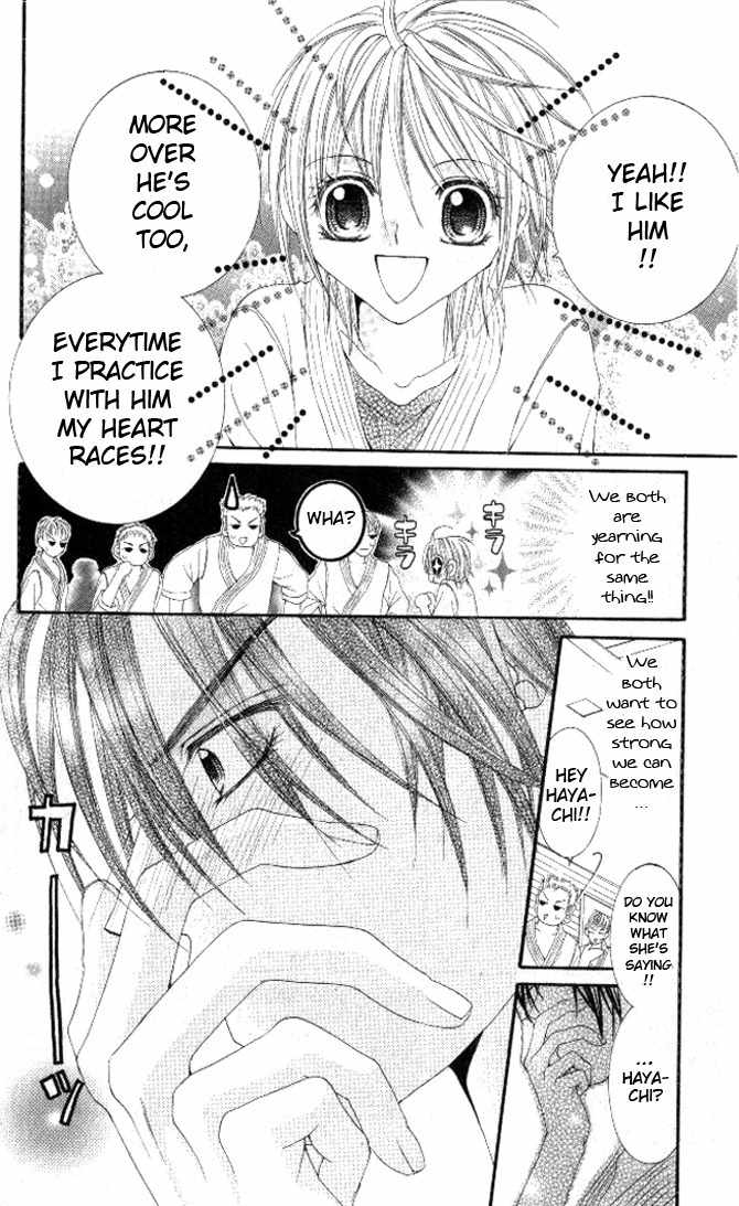 Honnou Motto Midaretai Chapter 4 page 7 - Chapter 4: Love Love Dojo (by Yuuhi Ryuu)