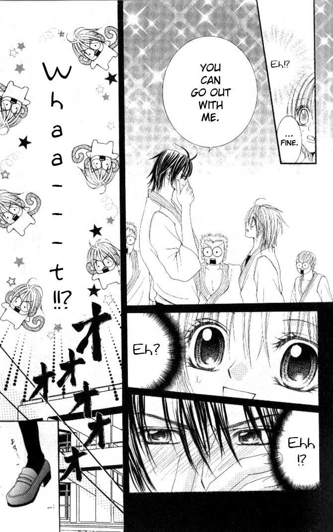 Honnou Motto Midaretai Chapter 4 page 8 - Chapter 4: Love Love Dojo (by Yuuhi Ryuu)